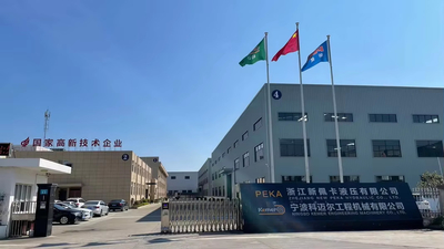 Porcellana Ningbo Kemer Engineering Machinery Co.,ltd.